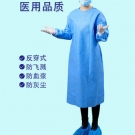 衛(wèi)安一次性無菌手術(shù)衣